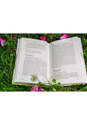 365 коротких історій для душі 365 коротких історій для душі